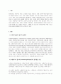 사회복지실천론_사회복지실천 현장에서 발생할 수 있는 윤리적 딜레마 상황을 찾아보고, 사회복지사로서 어떻게 해결할 것인지 A,B,C,D,E 전략 및 로웬버그와 돌고프의 원칙을 적용하여 논하시오. 3페이지