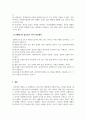 사회복지실천론_사회복지실천 현장에서 발생할 수 있는 윤리적 딜레마 상황을 찾아보고, 사회복지사로서 어떻게 해결할 것인지 A,B,C,D,E 전략 및 로웬버그와 돌고프의 원칙을 적용하여 논하시오. 4페이지