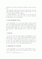 사회복지정책론_사회보장기본법의 제1장 총칙과 제2장(제1조부터 제15조)내용을 먼저 파악한 이후에 다음 제시된 다섯 가지 주제대로 한글파일로 정리해서 제출하시오. 4페이지