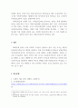 사회복지정책론_사회보장기본법의 제1장 총칙과 제2장(제1조부터 제15조)내용을 먼저 파악한 이후에 다음 제시된 다섯 가지 주제대로 한글파일로 정리해서 제출하시오. 5페이지