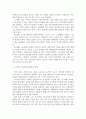 사회복지정책론_사회투자국가에 관한 논의는 복지국가 재편의 과정에서 매우 중요한 내용 중의 하나입니다. 사회투자국가에 대한 성격규정, 의미, 내용, 우리나라 사회복지정책과의 관계 등의 자유롭게 정리작성하여 마감일 내에 제출하시기 바랍니다. 4페이지