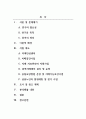 사회복지조사론_관심있는 연구주제를 선정하고 해당 연구주제에 대한 연구계획서를 작성하시오.(중소년기 성인의 치매두려움 영향 요인) 2페이지