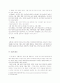 사회복지조사론_관심있는 연구주제를 선정하고 해당 연구주제에 대한 연구계획서를 작성하시오.(중소년기 성인의 치매두려움 영향 요인) 5페이지