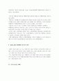 사회복지조사론_관심있는 연구주제를 선정하고 해당 연구주제에 대한 연구계획서를 작성하시오.(중소년기 성인의 치매두려움 영향 요인) 9페이지