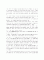 사회복지조사론_관심있는 연구주제를 선정하고 해당 연구주제에 대한 연구계획서를 작성하시오.(중소년기 성인의 치매두려움 영향 요인) 12페이지