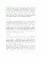 사회복지조사론_신뢰도를 측정하는 방법으로서 재조사법, 복수양식법, 반분법, 크론바알파법을 각각 설명하고, 그 장단점을 서론과 본론, 결론의 양식을 따라 서술하시오. 4페이지