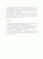 사회복지조사론_양적조사 논문 3개와 질적조사 논문 3개를 검색하고, 각 논문에 제시된 연구방법을 제시한 양식에 따라 요약정리하세요. 7페이지
