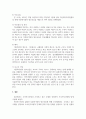 사회복지조사론_조사연구에 대한 전 과정을 설명하고 각 자가 조사하고 싶은 테마를 정해서 조사연구과정에 맞게 기술하시오. 5페이지