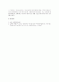 사회복지조사론_조사연구에 대한 전 과정을 설명하고 각 자가 조사하고 싶은 테마를 정해서 조사연구과정에 맞게 기술하시오. 6페이지
