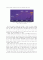 사회복지학_여성 경력단절의 원인과 현황 분석 및 개선방안 모색 6페이지