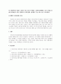 사회복지학개론_복지국가(Welfare State)의 발전단계 및 발전역사에 대해 설명하시오. 5페이지