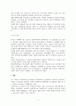 사회복지학개론_선별적복지(잔여적복지)와 보편적복지(제도적복지)에 대하여 비교 설명하고, 현재 우리나라의 복지제도 중 관련된 사례를 들어 본인의 의견을 기술하시오. 5페이지