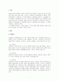 사회복지학개론_우리나라 소득보장제도인 사회보험과 공공부조 및 사회수당을 비교 설명하고, 1개 이상의 관련제도를 들고 본인의 의견을 기술하시오. 3페이지