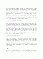 사회복지학개론_우리나라 소득보장제도인 사회보험과 공공부조 및 사회수당을 비교 설명하고, 1개 이상의 관련제도를 들고 본인의 의견을 기술하시오. 6페이지