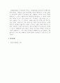 사회복지행정론_리더십 이론의 개념에 관하여 정의하고 내가 사회복지기관의 운영자라면 어떤 리더십을 적용하여 운영할 것인지 구체적으로 기술하시오. 5페이지