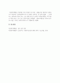 사회복지행정론_사회복지행정에서 가장 중요한 사회복지조직, 사회복지관리, 사회복지프로그램 3개의 개념과 이 세 가지가 사회복지행정에서 어떠한 역할을 하는지 본인의 생각을 기술하시오. 5페이지