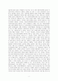 사회복지행정론_사회복지행정에서는 기획이 중요한 요소입니다. 기획의 과정을 7단계로 나누어 단계별로 작성해보세요. 4페이지