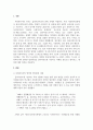 사회복지행정론_인터넷 검색을 통해 사회복지사의 열악한 업무환경(예 어느 상담센터에서 클라이언트 상담 중에 클라이언트가 휘두른 흉기에 찔려 중태에 빠진 사회복지사 등)에 대한 사례를 1편씩 찾아보고 각자의 의견을 정리하여 제출하시오. 3페이지