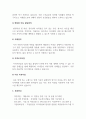 사회복지행정론_자신이 관심 있는 사회복지 기관을 선택하고, 기관의 홍보물을 제작해 보세요. 특히 홍보물을 보고 기관에 기부를 할 수 있도록 제작하여 제출하시오. 4페이지