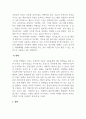 사회복지행정론-사회복지조직에 있어서 마케팅의 필요성이 제기되고 있어 민간 사회복지단체에서는 여러 방법 등을 통해 마케팅을 실시하고 있다, 이에 사회복지기관들의 마케팅의 필요성과 마케팅의 방법과 이에 따른 부작용 등을 조사하여 보고서를 작성하시오. 4페이지