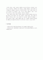 사회복지행정론-사회복지조직에 있어서 마케팅의 필요성이 제기되고 있어 민간 사회복지단체에서는 여러 방법 등을 통해 마케팅을 실시하고 있다, 이에 사회복지기관들의 마케팅의 필요성과 마케팅의 방법과 이에 따른 부작용 등을 조사하여 보고서를 작성하시오. 5페이지