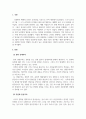사회학개론_4주 1강과 2강에 걸쳐 문화에 대해 학습했습니다. 최근 한국사회에는 예멘 난민들이 제주도로 들어오면서 논란이 된 바가 있습니다. 우리사회는 난민을 받아들여야 될까 거부해야 될까 문화론적 측면에서 자신의 견해를 제시하십시오. 3페이지