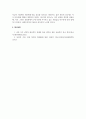 사회학개론_4주 1강과 2강에 걸쳐 문화에 대해 학습했습니다. 최근 한국사회에는 예멘 난민들이 제주도로 들어오면서 논란이 된 바가 있습니다. 우리사회는 난민을 받아들여야 될까 거부해야 될까 문화론적 측면에서 자신의 견해를 제시하십시오. 6페이지