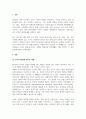 사회학개론_소비가 환경에 미치는 영향과 바람직한 소비생활은 어떤 것인지, 그 실천방법에 대하여 논하세요. (2) 3페이지