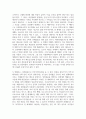 사회학개론_소비가 환경에 미치는 영향과 바람직한 소비생활은 어떤 것인지, 그 실천방법에 대하여 논하세요. (2) 4페이지
