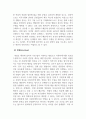 산업심리학_생활사 검사와 면접의 특징에 대해서 기술하고, 이 둘의 차이점을 설명하시오. 4페이지