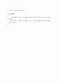 산업심리학_여러 학자들의 4차 산업혁명의 정의와 구분에 대한 내용을 찾아보십시오. 그리고 자신이 생각하기에 현재 시기를 4차 산업혁명이라고 불릴만한 이유에 대해서 생각해보고, 자신의 삶에서 어떻게 적용될 수 있는지를 기술하시오. (2) 6페이지