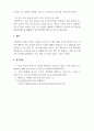 산업안전관리론_최근 5년 이내 국내외에서 발생한 산업안전 관련 재해사고사례 (1개) 선정하여, 1) 재해 발생 개요, 2) 발생 원인, 3) 재발방지 및 예방 대책 순으로 작성하시오. 5페이지