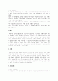 상담심리학_문제 상황을 설정하고, 그에 맞는 상담이론의 과정과 기법을 적용해 상담을 진행하시오. 5페이지