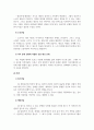 상담심리학_본인이 상담을 받는다면 본인의 문제에 가장 적합한 상담 유형을 선택하고 그 이유를 상담문제, 대상, 형식의 기준을 사용하여 기술해 보세요. (2) 6페이지