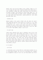 상담심리학_본인이 상담을 받는다면 본인의 문제에 가장 적합한 상담 유형을 선택하고 그 이유를 상담문제, 대상, 형식의 기준을 사용하여 기술해 보세요. 5페이지