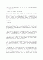 상담심리학_본인이 상담을 받는다면 본인의 문제에 가장 적합한 상담 유형을 선택하고 그 이유를 상담문제, 대상, 형식의 기준을 사용하여 기술해 보세요. 6페이지