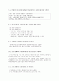 상담심리학_자존감 수업 (윤홍균 저_출판 심플라이프)를 읽고 아래에 제시된 과제에 대한 설명에 따라 과제를 작성합니다. (2) 6페이지