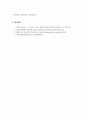 상담이론과실제_Beck의 인지행동치료에서 우울증 환자의 자동적 사고인 인지 삼제를 논박해보세요. 본인이라면 이러한 상황을 어떻게 벗어날 수 있는지 생각해보시고 논증하세요. 6페이지