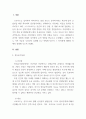 상담이론과실제_프로이트의 정신분석상담과 아들러의 개인심리학은 성격형성에 있어서 어린 시절의 경험을 중요하게 여긴 대표적인 이론입니다. 어린 시절의 경험을 강조한 위의 두 이론(또는 학자)를 소개하고, 두 이론의 차이점을 설명해보시기 바랍니다. 3페이지