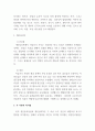 상담이론과실제_프로이트의 정신분석상담과 아들러의 개인심리학은 성격형성에 있어서 어린 시절의 경험을 중요하게 여긴 대표적인 이론입니다. 어린 시절의 경험을 강조한 위의 두 이론(또는 학자)를 소개하고, 두 이론의 차이점을 설명해보시기 바랍니다. 4페이지