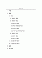 생활과광고_광고의 개념, 역할, 종류와 광고의 STP전략, 소비자 행동 과정에 대한 핵심 내용을 정리하여 서술하시오. 2페이지