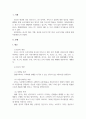 생활과광고_광고의 개념, 역할, 종류와 광고의 STP전략, 소비자 행동 과정에 대한 핵심 내용을 정리하여 서술하시오. 3페이지