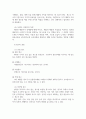 생활과광고_광고의 개념, 역할, 종류와 광고의 STP전략, 소비자 행동 과정에 대한 핵심 내용을 정리하여 서술하시오. 4페이지