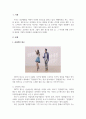 생활과광고_소비자의 관점과 기업의 관점을 고려하여 효과적인 광고와 그렇지 못한 광고를 각각 선정하고 그 이유와 개선 방향에 대해 서술하시오. 3페이지