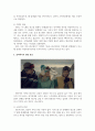 생활과광고_소비자의 관점과 기업의 관점을 고려하여 효과적인 광고와 그렇지 못한 광고를 각각 선정하고 그 이유와 개선 방향에 대해 서술하시오. 4페이지