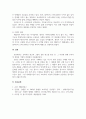 생활과광고_소비자의 관점과 기업의 관점을 고려하여 효과적인 광고와 그렇지 못한 광고를 각각 선정하고 그 이유와 개선 방향에 대해 서술하시오. 5페이지