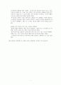 생활속의건강관리_4주간의 건강생활 실천 기록을 보고서로 작성 (다음의 내용 포함) 1. 본인의 건강 상태 생각해보기 2. 현재 상황에서 실천할 수 있는 계획 세우기 3. 건강계획 실천결과 7페이지