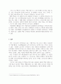 생활속의미생물_코로나바이러스(RNA 바이러스)백신의 최신정보 정리(개발된 백신의 종류, 휴유증 등 현재 보고 된 정보를 중점으로 조사, 정리) 6페이지