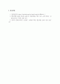 생활속의미생물_코로나바이러스(RNA 바이러스)백신의 최신정보 정리(개발된 백신의 종류, 휴유증 등 현재 보고 된 정보를 중점으로 조사, 정리) 7페이지