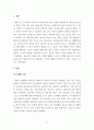 생활지도와상담_부연설명의 내담자에게 생활지도 또는 상담을 진행하고자 한다. 내담자에게 적용할 이론과 심리검사를 각각 1개 이상 자유롭게 선택하여 생활지도 혹은 상담을 진행하기 위한 상담목표를 설정하고, 상담전략과 그 내용을 논술하시오. 3페이지